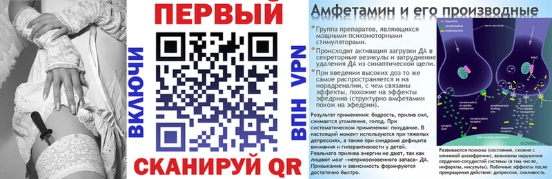 Амфетамин 97%  мега tor  Керчь 