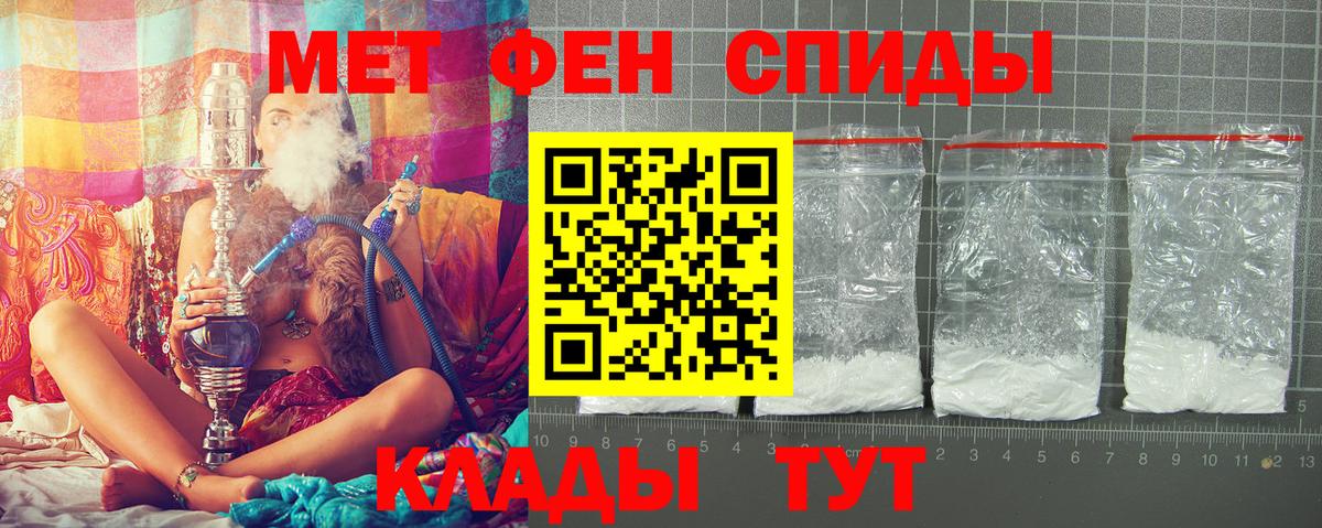 Amphetamine 98%  Amphetamine  Керчь  АМФЕТАМИН  Вход с VPN 