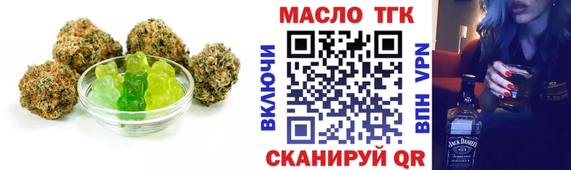 Печенье с ТГК конопля  Керчь 