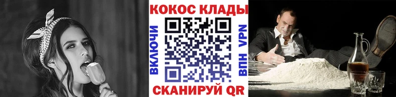 mega ССЫЛКА Керчь КОКАИН Эквадор