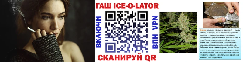 ГАШИШ hashish  Керчь 