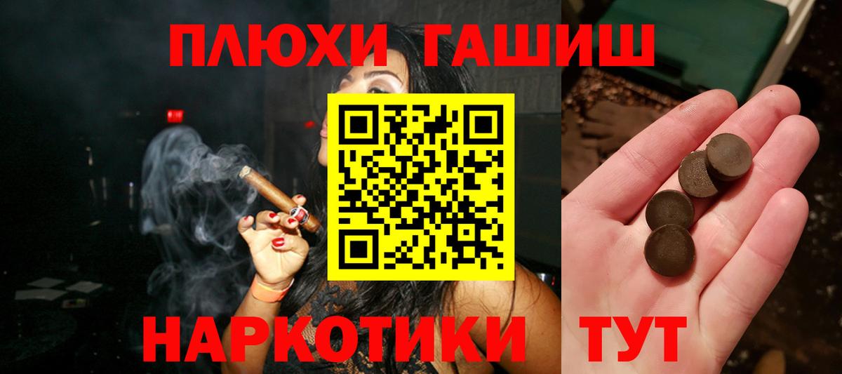 купить   Гашиш Изолятор  Вход с VPN  ГАШИШ Изолятор  Керчь 