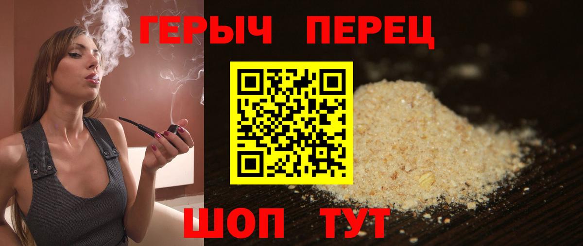 МДМА Керчь