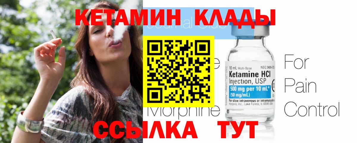 Канабис  Мефедрон  APVP СОЛЬ   Гашиш  Вход с VPN  Керчь  ГАШ  Конопля  Меф кристаллы 