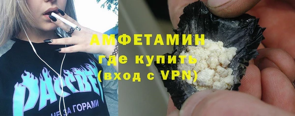 apvp Абдулино