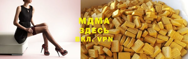 apvp Абдулино