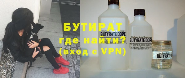 амф Абинск