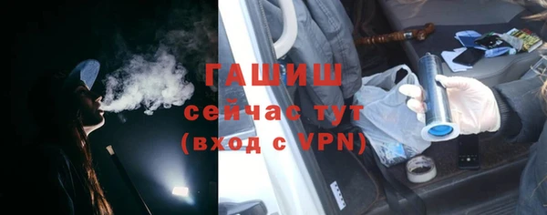 спиды Абаза