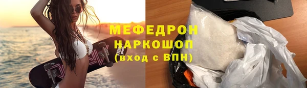 прущие грибы Лихославль