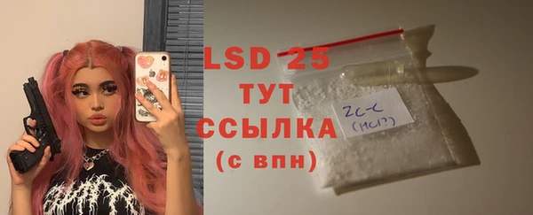 кокаин VHQ Алексеевка