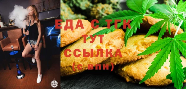 спиды Абаза