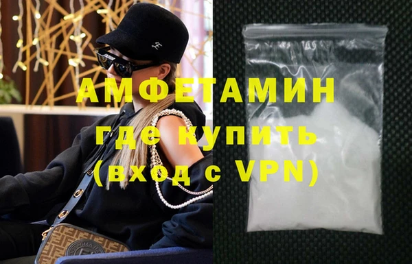 амф Абинск