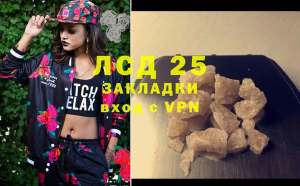 apvp Абдулино