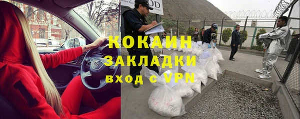 кокаин VHQ Алексеевка