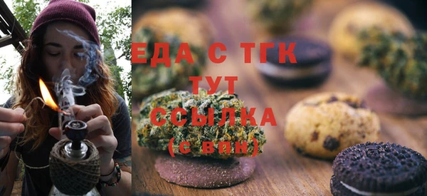 спиды Абаза