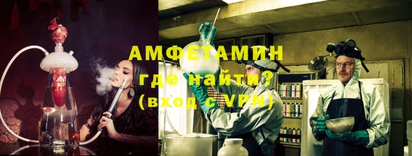 амф Абинск