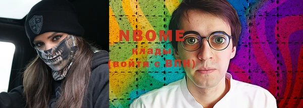 спиды Абаза