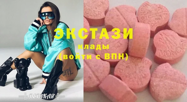 амф Абинск