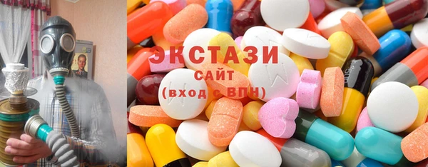 амф Абинск