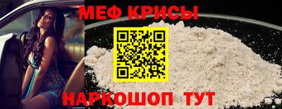 стаф Кумертау