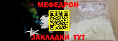 эйфоретик Кулебаки