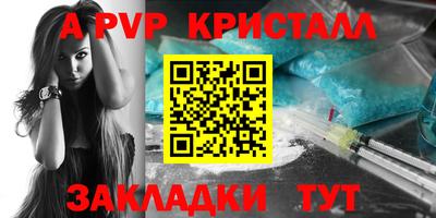 стаф Кумертау