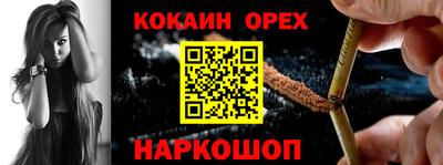 эйфоретик Кулебаки