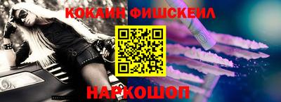 кокаин VHQ Кунгур