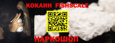 кокаин VHQ Кунгур