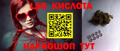 стаф Кумертау