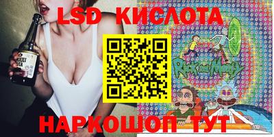 кокаин VHQ Кунгур