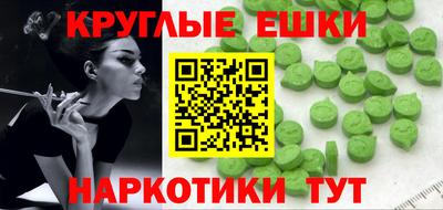 эйфоретик Кулебаки