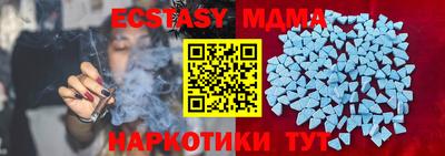 эйфоретик Кулебаки