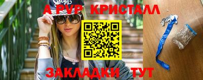 эйфоретик Кулебаки