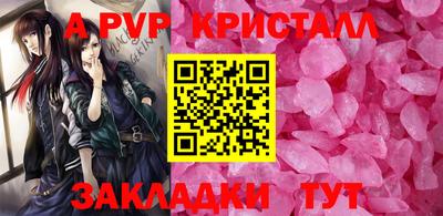 эйфоретик Кулебаки