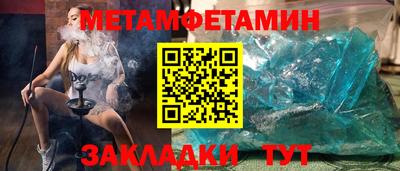 амф Тайшет
