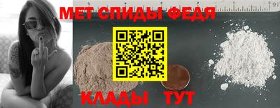 скорость Тавда
