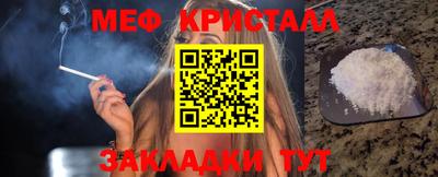 эйфоретик Кулебаки