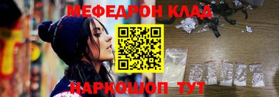 кокаин VHQ Кунгур
