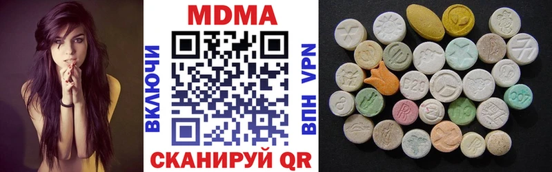 МДМА VHQ  Керчь 