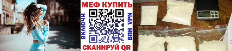 Мефедрон 4 MMC  MEGA маркетплейс  Керчь  дарнет шоп 