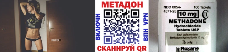 продажа наркотиков  Керчь  МЕТАДОН кристалл 