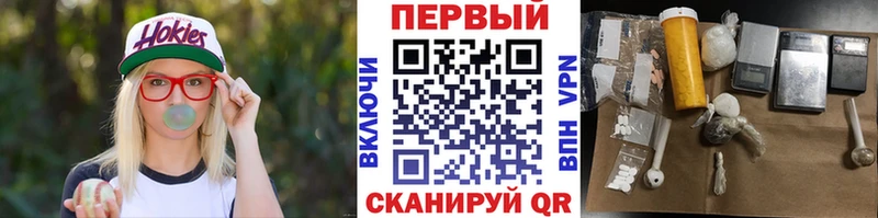 Первитин кристалл  наркошоп  Керчь 