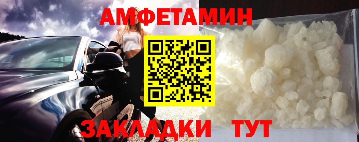 Керчь  Первитин витя  Вход с VPN  Первитин витя 