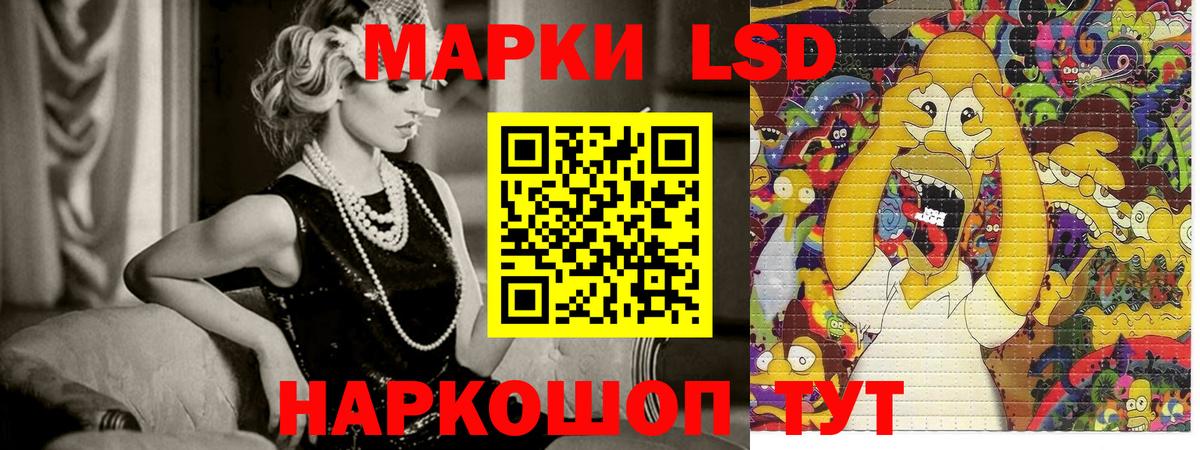 Керчь  Марки N-bome  Вход с VPN  Марки NBOMe 1,8мг 