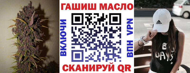 Дистиллят ТГК концентрат  Керчь 