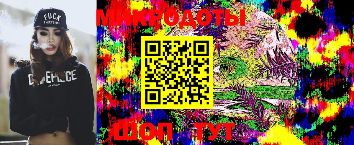 Псилоцибиновые грибы Cubensis Керчь