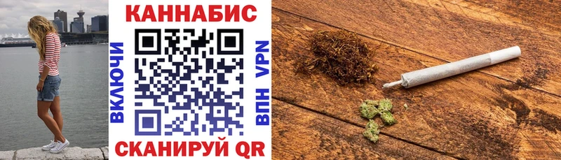 МЕГА зеркало  Керчь  Конопля гибрид  что такое  