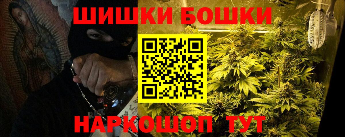 Марихуана планчик Керчь